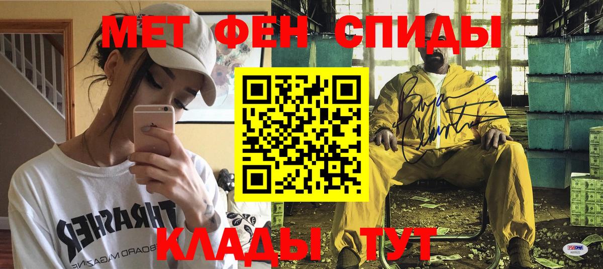 Амфетамин  АМФЕТАМИН 97%  Вход с VPN  Нововоронеж 