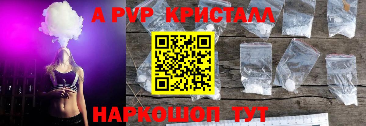 Нововоронеж  A PVP СК КРИС  Вход с VPN  A PVP СК КРИС 