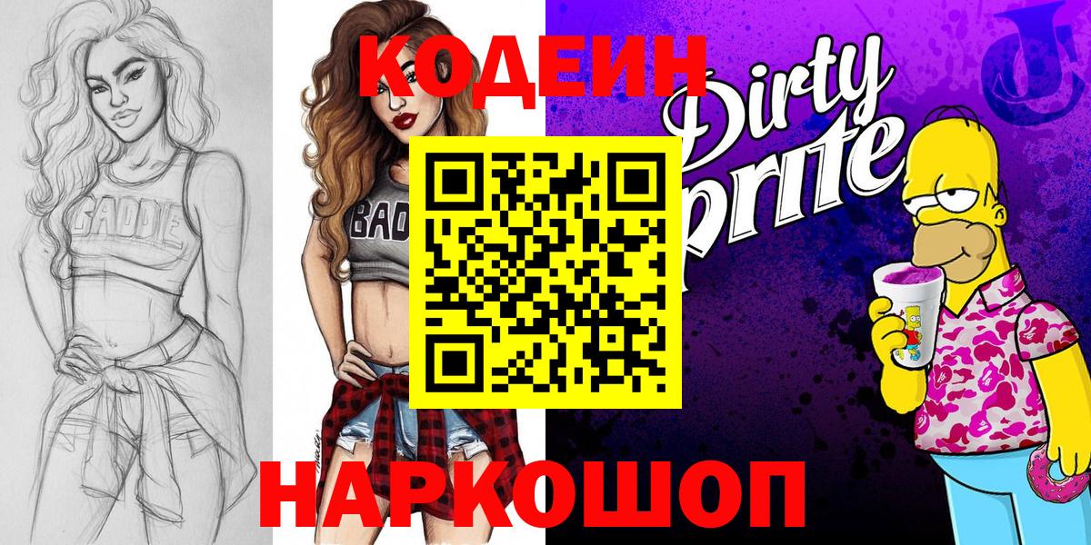 ГАШИШ  MDMA  Конопля  Меф МЯУ МЯУ   Вход с VPN  Нововоронеж  COCAIN 