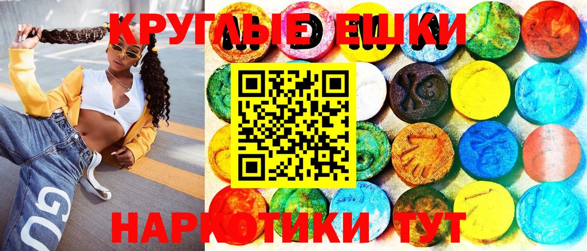 ЭКСТАЗИ DUBAI Нововоронеж