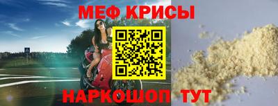 а пвп мука Гатчина