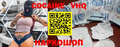 стафф Рязань