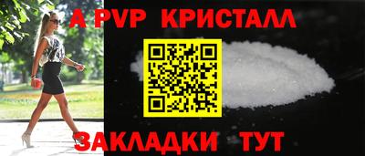 а пвп мука Гатчина