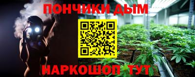 а пвп мука Гатчина