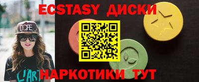ГАЛЛЮЦИНОГЕННЫЕ ГРИБЫ Гай
