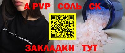а пвп мука Гатчина