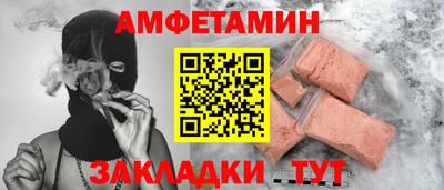 а пвп мука Гатчина