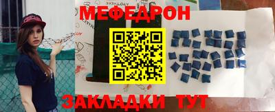 скорость Гагарин