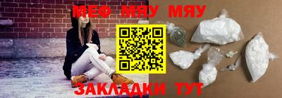 а пвп мука Гатчина