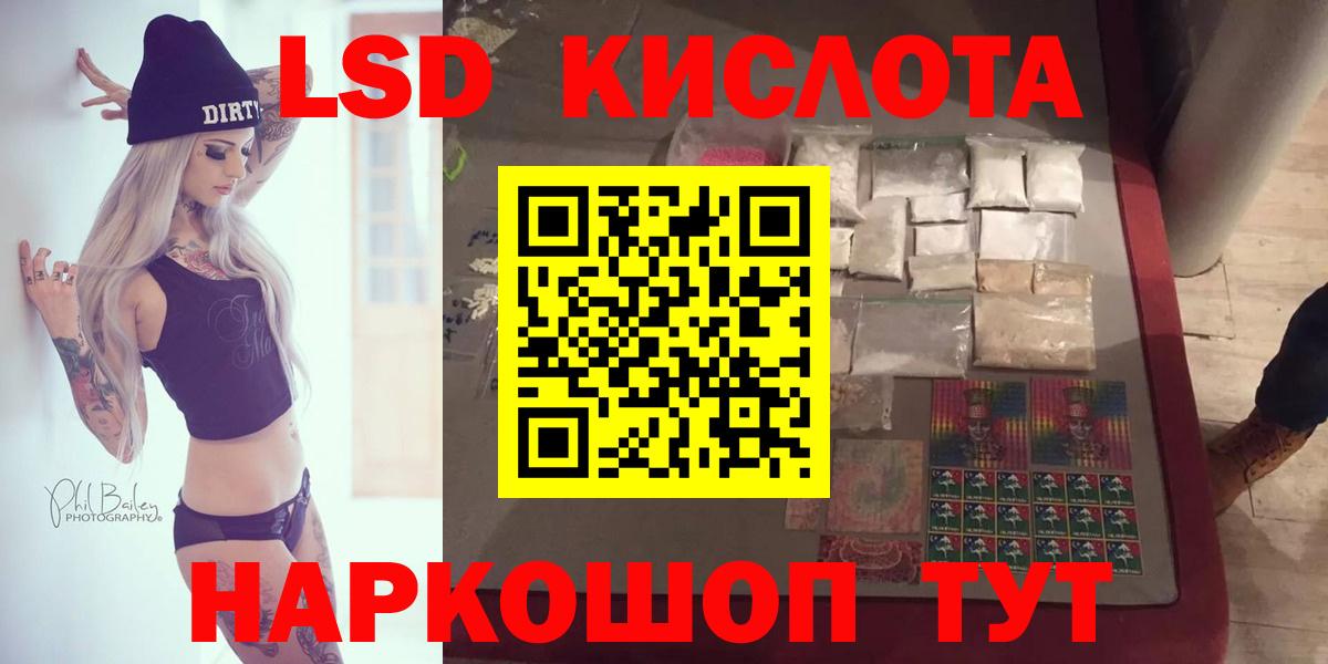Лсд 25 экстази кислота Нововоронеж
