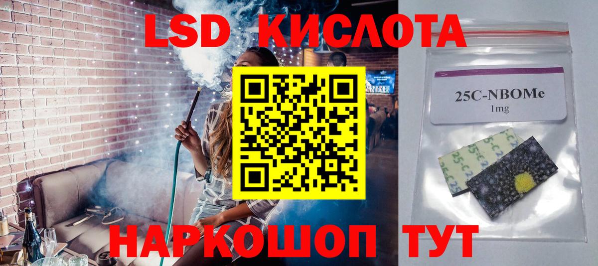 Лсд 25 экстази ecstasy  ЛСД экстази  Нововоронеж  Вход с VPN  Лсд 25 экстази ecstasy 