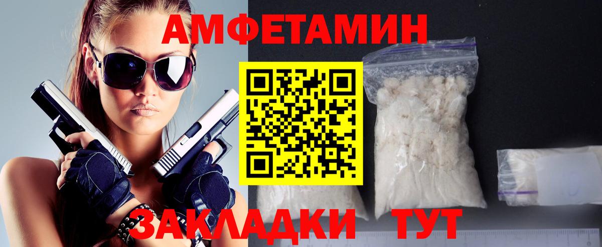 МЕТАМФЕТАМИН мет Нововоронеж