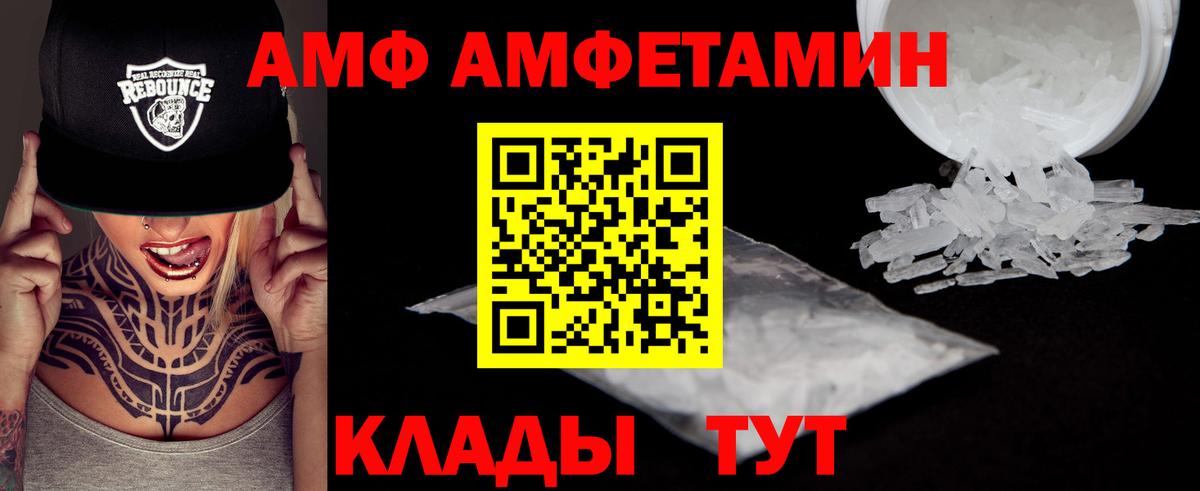 Нововоронеж  Первитин мет  Вход с VPN  Первитин мет 