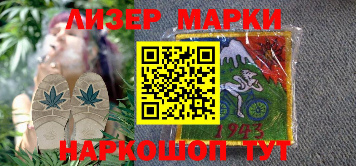 Нововоронеж  Марки 25I-NBOMe 1,8мг  Марки 25I-NBOMe 1,8мг  Марки 25I-NBOMe  где купить наркотик  Вход с VPN 