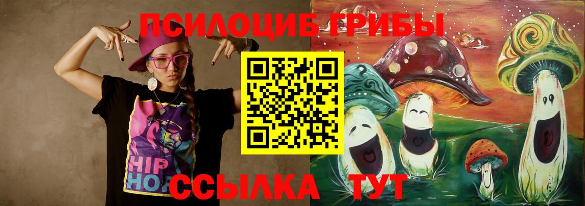 Галлюциногенные грибы мухоморы Нововоронеж