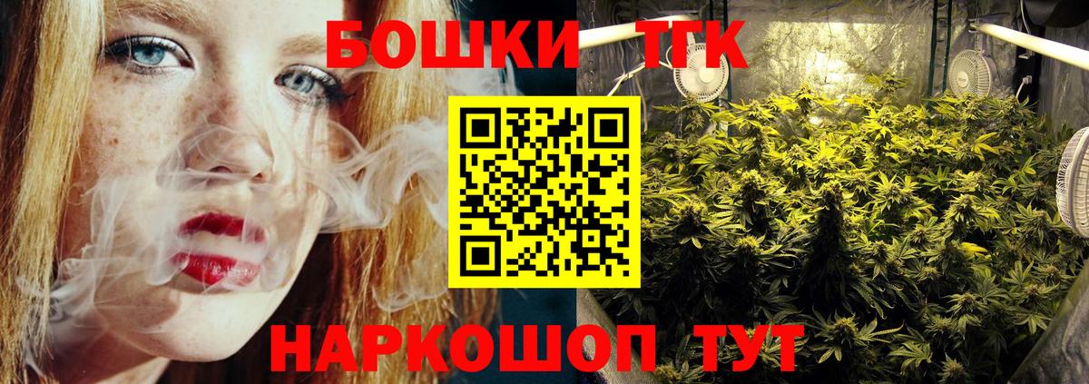Шишки марихуана план  Вход с VPN  Каннабис планчик  Шишки марихуана White Widow  Нововоронеж 